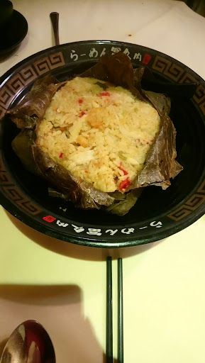 Photo of Yumeijin - 59 Oxford St, Wellingborough NN8 4JJ